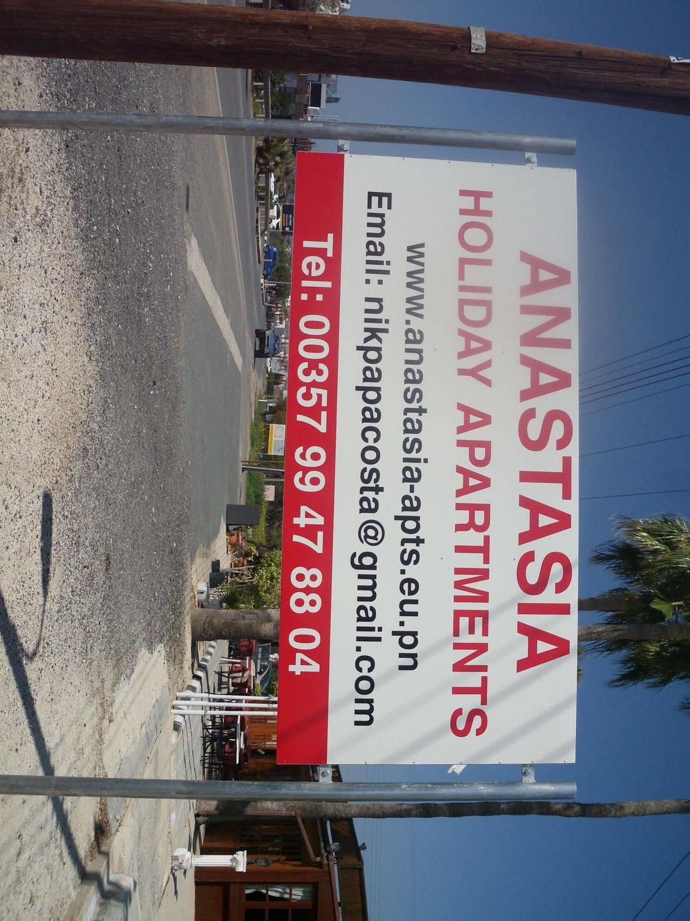 Anastasia Holiday Apartments Klorakas Luaran gambar